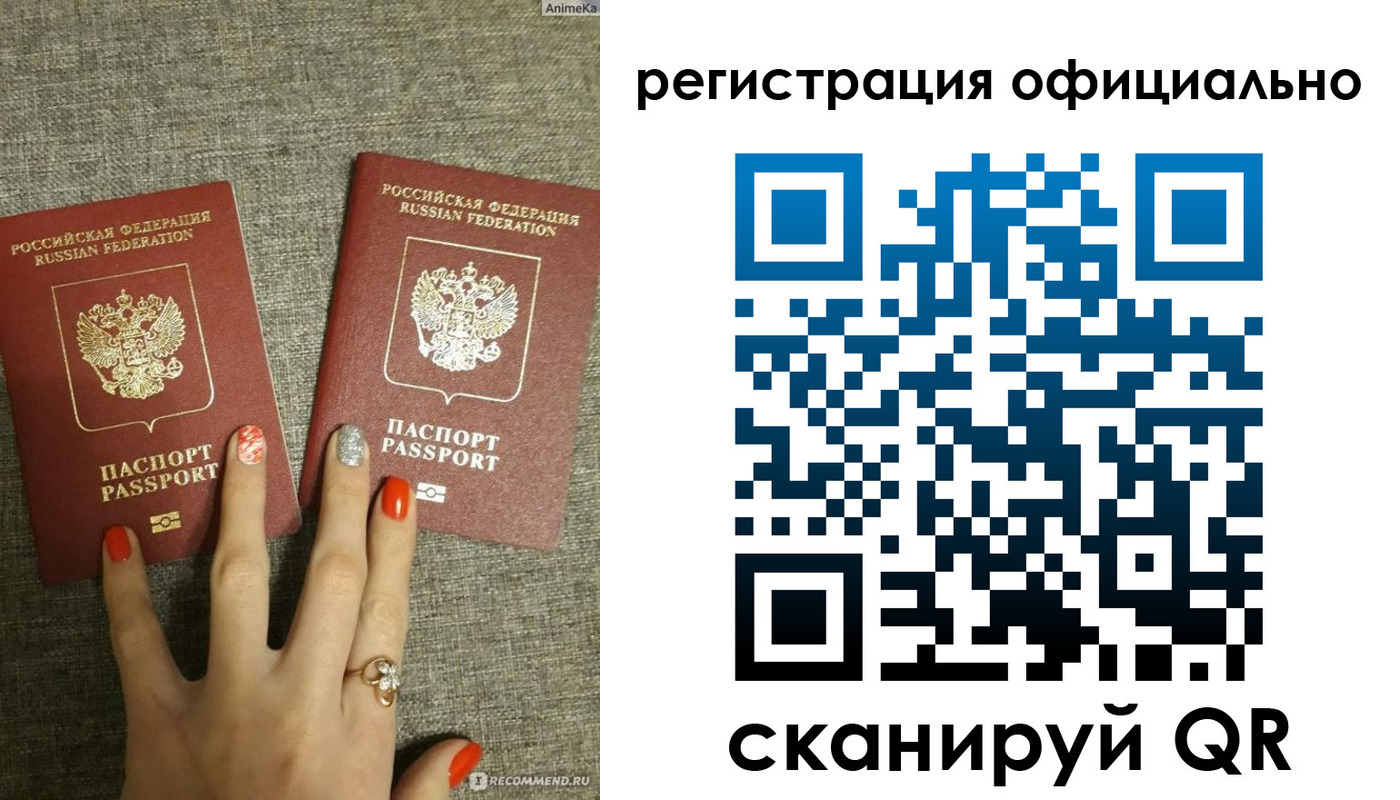 временная регистрация в Лермонтове