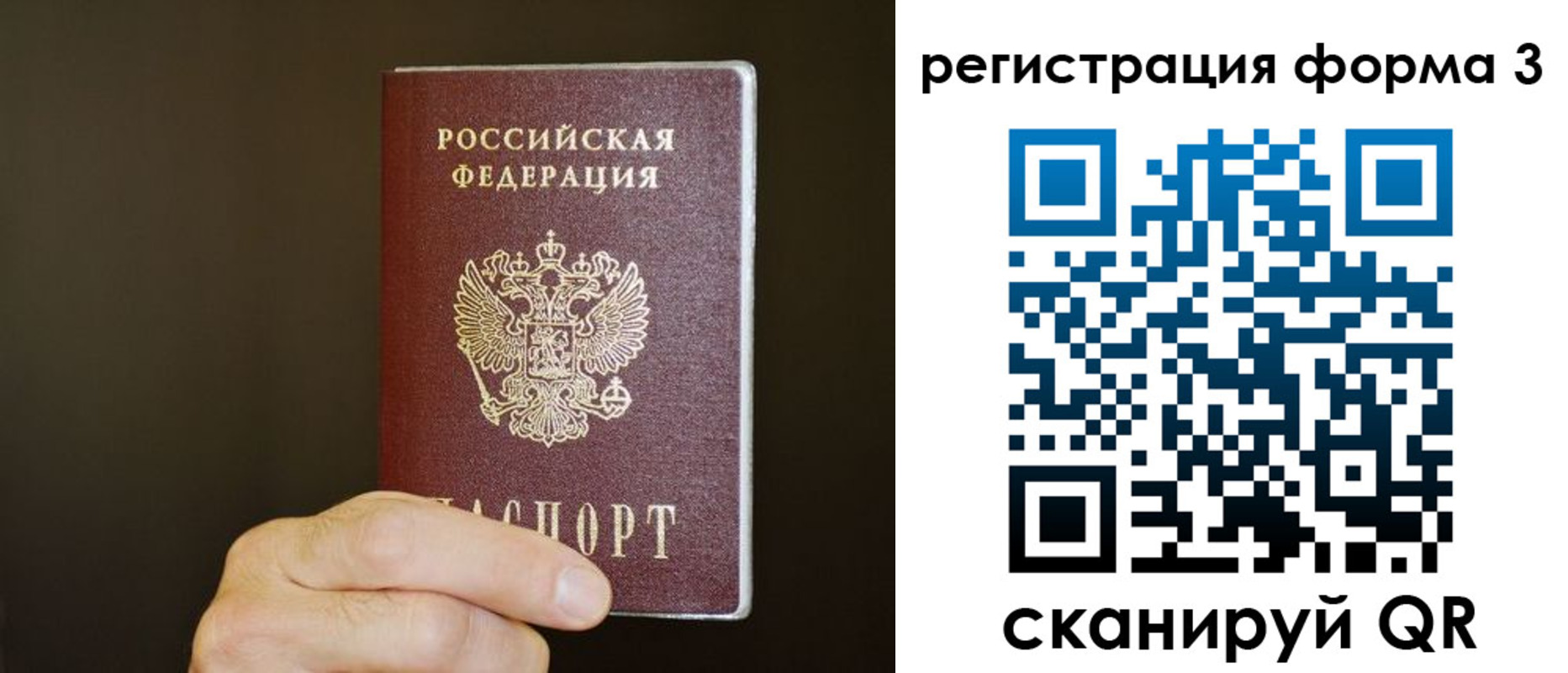 где прописаться в Лермонтове